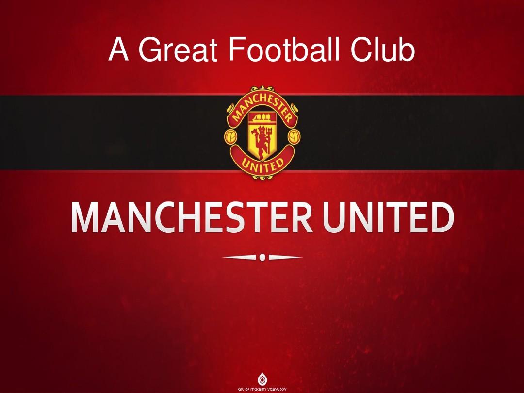 離開讓球隊 離開讓球隊